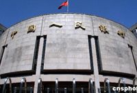 央行公开市场操作不急不徐 ＂惯性＂降准降息预期升温